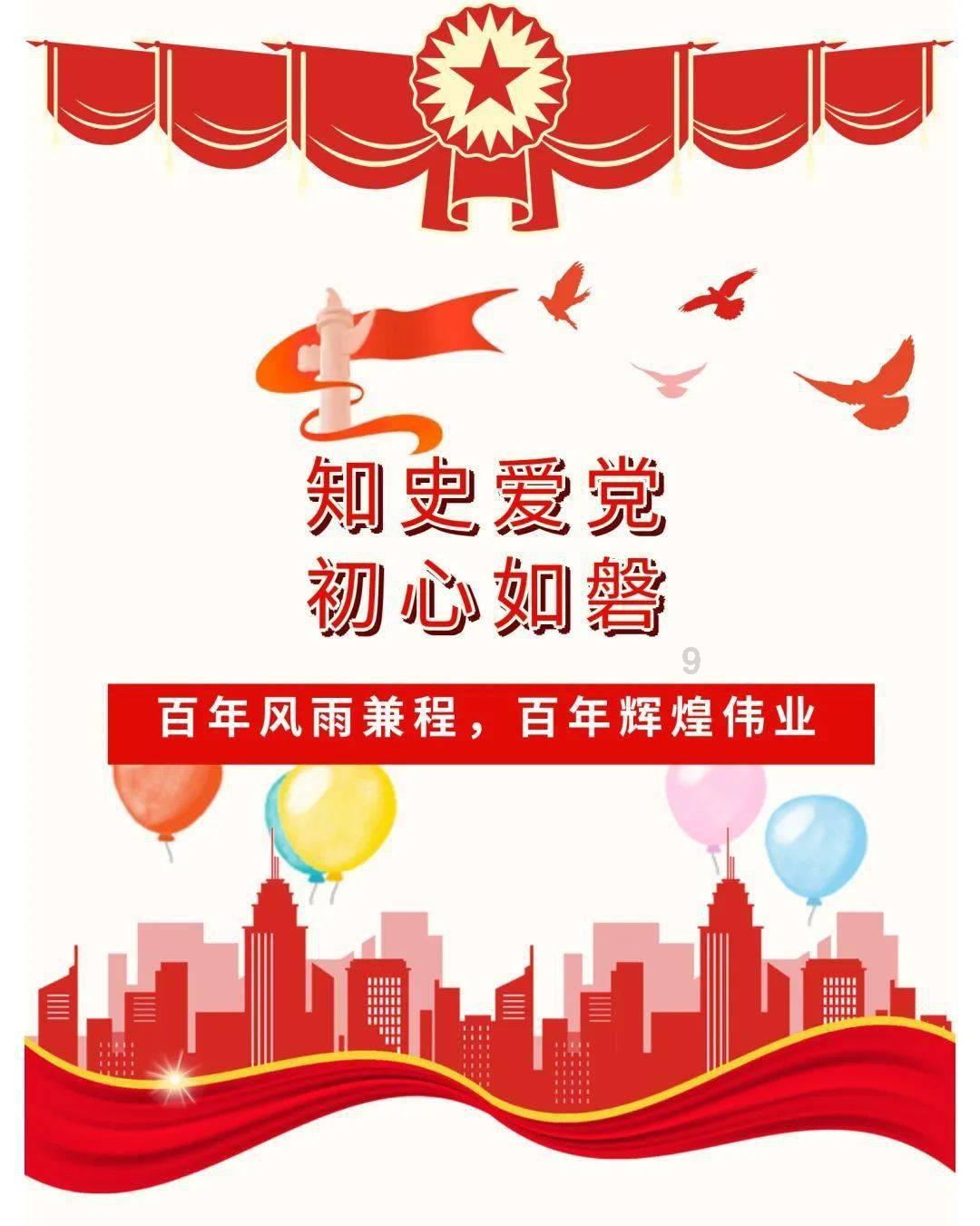 春雨直播app