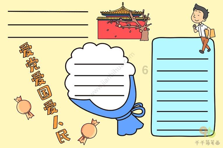 为了什么而活着？